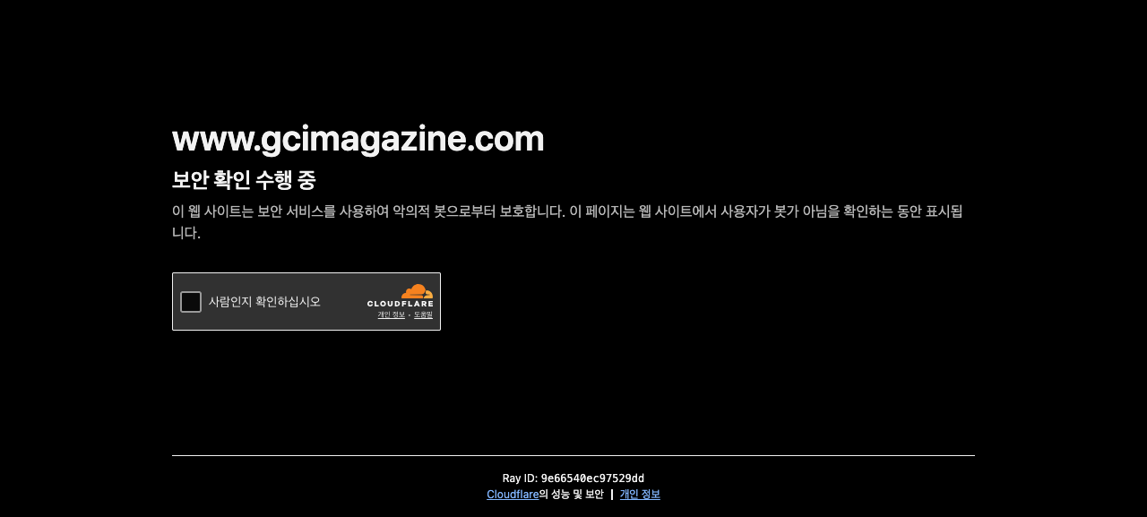 뉴로코스메틱스가 뷰티의 정의를 바꾸고 있다